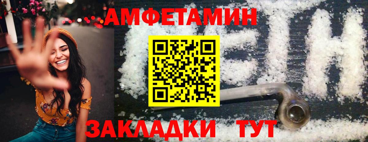 Алексеевка  Амфетамин Premium  АМФЕТАМИН  Вход с VPN  АМФ 