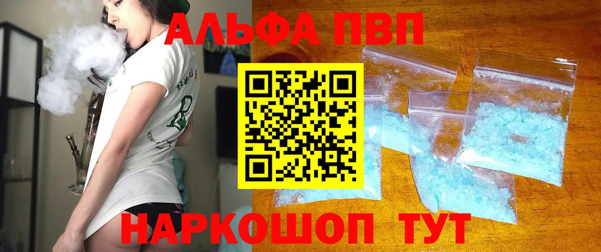 A-PVP СК Алексеевка