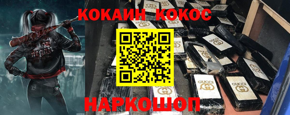 Алексеевка  Cocaine Перу  COCAIN Боливия  Вход с VPN 