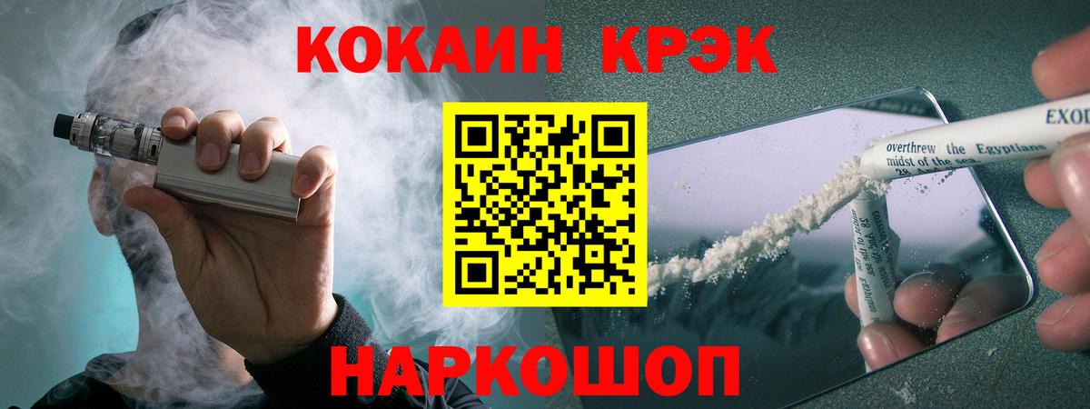 Кокаин 98% Алексеевка