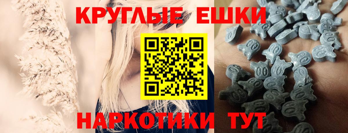 Экстази Punisher  Экстази диски  ЭКСТАЗИ  Алексеевка  Вход с VPN 