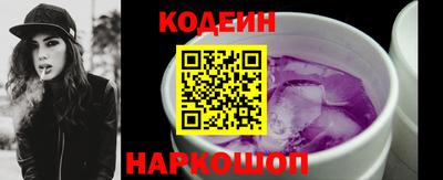 каннабис Абакан