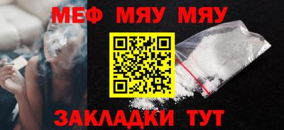 каннабис Абакан