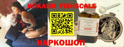 каннабис Абакан