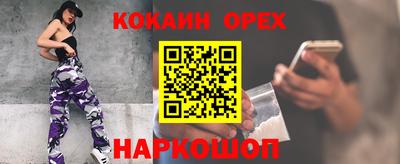 каннабис Абакан