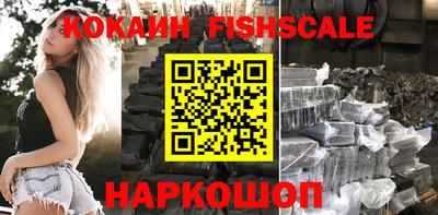 каннабис Абакан