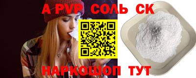 стаф Азнакаево