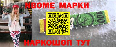 каннабис Абакан