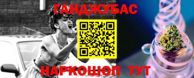 каннабис Абакан