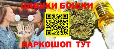 каннабис Абакан
