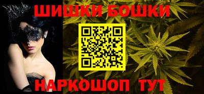 каннабис Абакан
