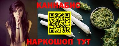 каннабис Абакан