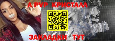 стаф Азнакаево