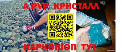 стаф Азнакаево