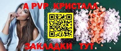 стаф Азнакаево