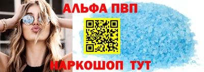 стаф Азнакаево