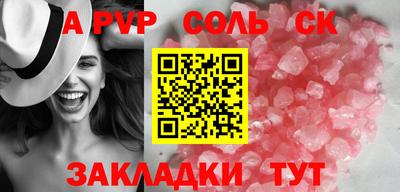 стаф Азнакаево