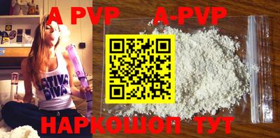 каннабис Абакан