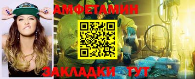 каннабис Абакан