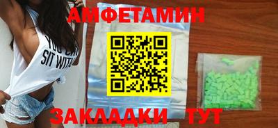 стаф Азнакаево