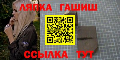 каннабис Абакан
