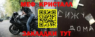 каннабис Абакан