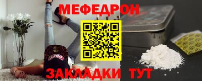 стаф Азнакаево