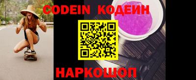 каннабис Абакан