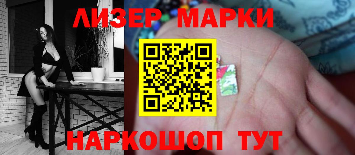 LSD-25 экстази ecstasy Алексеевка