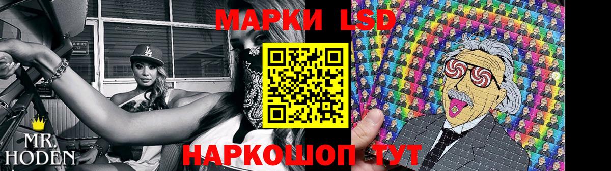 Алексеевка  Лсд 25 экстази ecstasy  hydra маркетплейс  Вход с VPN  LSD-25 экстази ecstasy 