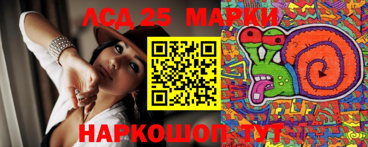 Наркотические марки 1500мкг  Наркотические марки 1500мкг  Алексеевка  Вход с VPN 