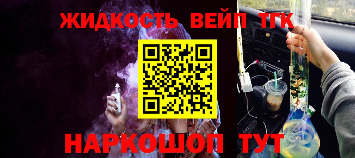 купить наркотик  ТГК концентрат  Алексеевка  Вход с VPN  ТГК Wax 