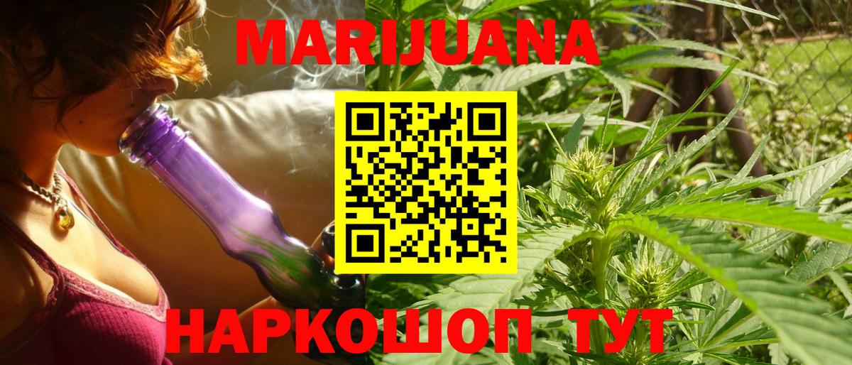 Конопля VHQ  Вход с VPN  Алексеевка  Канабис White Widow  МАРИХУАНА SATIVA & INDICA 